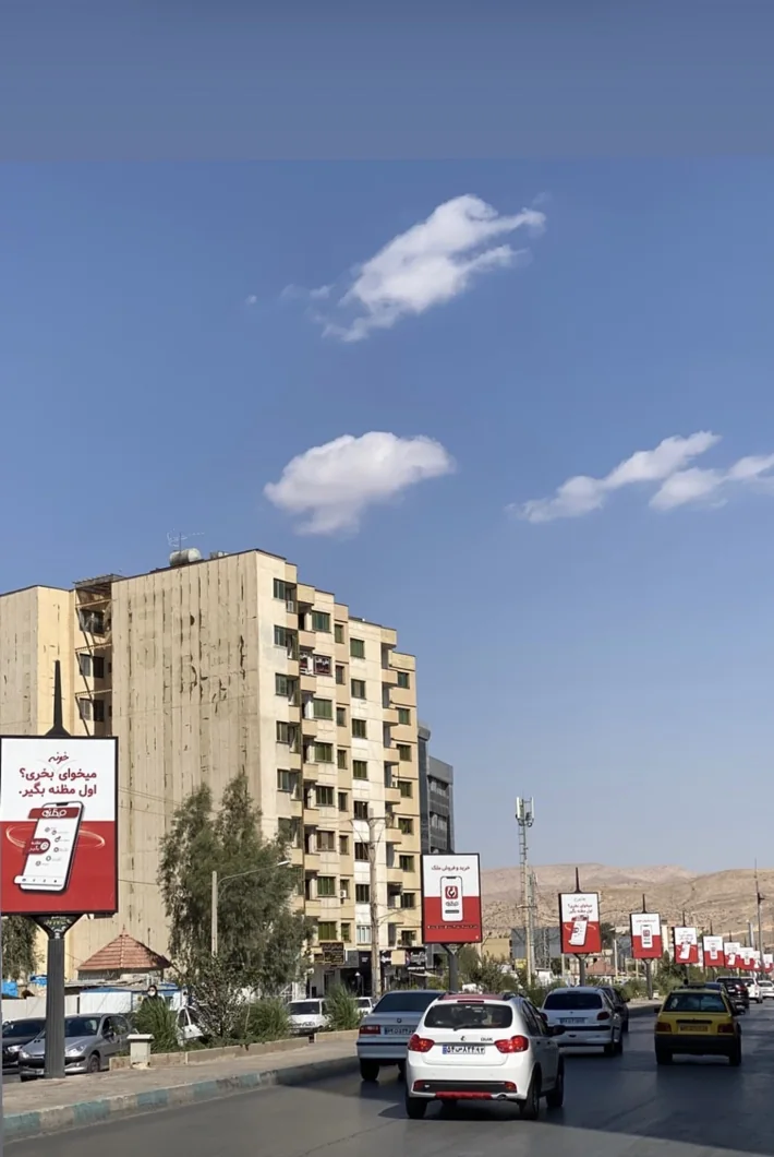 Cropped source screenshot showing a sequence of Mazzaneh street billboards
