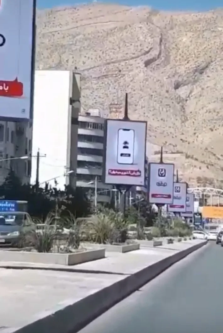 Cropped source screenshot showing repeated Mazzaneh roadside brand advertising